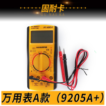 9205A multimeter digital high-precision multifunctional electrician universal meter digital display multimeter meter table pen meter line