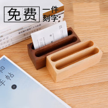 Wooden storage large capacity business card box desktop creative solid wood front desk business card holder business card shelf display card holder