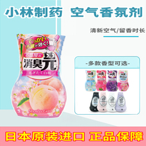 Japan Kokibuhlin pharmaceutical deodorant toilet deodorant artifact indoor air freshener toilet wardrobe aromatherapy