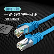 Type 6 network cable Gigabit shielded network cable Home high-speed oxygen-free copper broadband jumper 0 5 20 meters