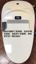 Maintenance of VIVI toilet in one machine board