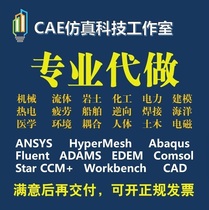 Generation to do adams kinetic edem discrete meta Ansys Fluent Hypermesh emulation