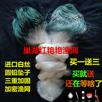 Imported wire mesh three-layer fishing net 1 5 meters 2 meters 3 meters 4 meters high 100 meters long sunken bottom net fishing net