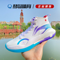 Li Ning Yu Shuai Shuai Shuai 15-2021 Xia New Mens Shock Rebound Professional High Help Basket Sneakers ABAR043-1