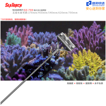 Seatorch GZ-700 titanium alloy scraping algae knife seawater freshwater General