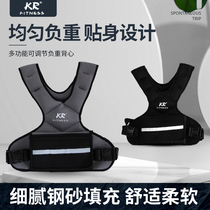 KR weight-bearing vest weight-bearing adjustable fitness sandclothes invisible running training manufacturers promotion