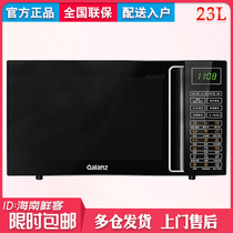 Galanz G80F23CN3L-Q6 (P0)Micro-steaming All-in-one Smart Energy Light wave Microwave Oven 23L