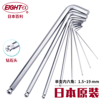Japan's new other imported EIGHT Bailey wrench extra special metric diamond head key hexagon screwdriver