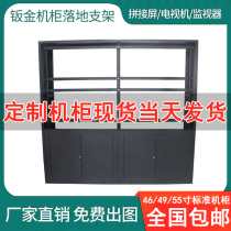 Dahua Haikang splicing screen landing cabinet 46 inch 55 inch TV Wall monitoring Wall electric room cabinet including tax
