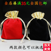 Seal bag bag Buddha beads bag Hand string Jewelry play bag Brocade bag Bracelet Jewelry bag Storage bag Gift bag