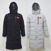 Gong Jun Tongtong 361 degrees Sponsored China National Team over Knee Warm Casual Even Cap Long Down Clothes Big Clothes National Suit