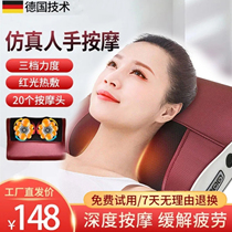 Su flagship store massage pillow German multifunctional cervical vertebra massage hot compress pillow a2Z01