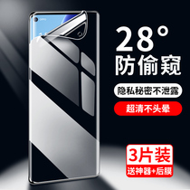 opporeno5pro tempered hydrating membrane reno6 5k anti-peeping mobile phone film all-inclusive full screen reno3 vitality version 5 6 4se anti-peeping soft film pro