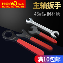 Engraving machine spindle wrench ER11ER20ER25ER32UM Spindle wrench er wrench Engraving machine accessories