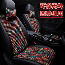 Small single-piece pretty waist car seat cushion four seasons universal net red ins seat cover summer cool pad ventilation ice silk seat cushion