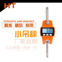 Large Hook scale electronic lifting scale 3 tons 5 tons 200kg 300kg electronic scale handheld portable weighing
