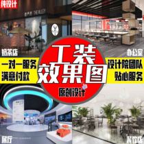 3D tooling effect fruit picture to make clothing milk tea entity storefront shop door head room indecorate effect fruit tusch work picture
