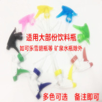 Black nozzle gardening spray head watering flower washing car disinfection hairdressing atomization small sprayer universal watering can nozzle