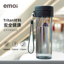 emoi simple water cup Mens portable summer plastic kettle Student drop-proof high temperature cup outdoor sports cup