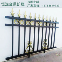 Wrought iron fence Home garden Villa wall fence Aluminum alloy balcony railing Outdoor zinc steel fence fence