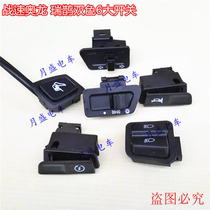 Battle speed accessories battle speed switch battle speed start switch ghost fire third generation headlight turn signal switch