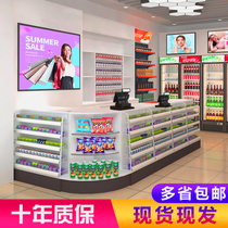 Supermarket cashier Shop counter display stand Modern simple multi-function tobacco and wine cabinet Small convenience store cashier