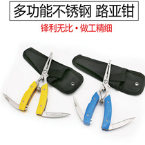 Tianye special Luya pliers multi-function fishing line fishing pliers stainless steel hook fish control device folding small knife pliers