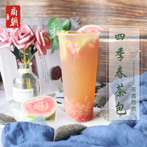 Shang Dynasty Four seasons spring tea bag Four seasons spring tea milk tea shop special Heicha Four seasons spring fruit tea Homemade fruit tea