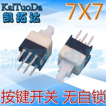 K2 no self-locking switch host button restart switch host key switch 7*7