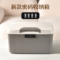 Password container box precious plastic storage box privacy file with lock container box car household cooling box
