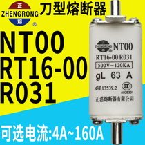 Zhenghao square tube knife fuse core NT00 RT16-00 R031 RO31 fuse link 4A-160A