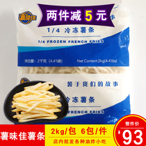 Good potato flavor frozen fries 1 4 fine fries fried frozen semi-finished fried fine fries 2kg * 6 packs