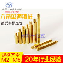 A single-pass liu jiao tong zhu PCB board isolation column M3 * 3 4 5 6 7 9 10 11 13 14 22 25 4