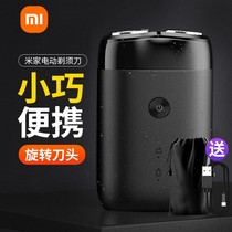Small Mi Mii Home Electric Shaver S100 Mens Double Knife Head Shall Be Planed Waterproof Portable Charging Shave Razor Shave Knife