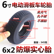 Fast wheel electric scooter 6 inch inner tube outer tube 6x2 inner tube pneumatic tire 6 inch solid tire set
