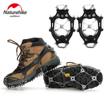 Naturhike Norway passenger ice claw Anti-slip shoe cover Snowland rock climbing equipment Outdoor climbing ice-catching shoe nail shoe chain