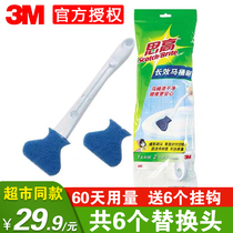 3m high toilet brush household no dead corner disposable toilet brush toilet wall cleaning and washing artifact