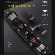 Viper strange hand universal bracket magic arm hot shoe extension accessories gimbal monitor bracket Chen Wenjian