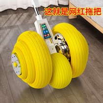 Mop household one drag clean wet and dry dual-use flat large mop wooden floor 2021 new lazy mopping artifact