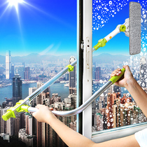 Glass artifact household high-rise window telescopic double-sided window cleaning high-rise building cleaning special tool scraping