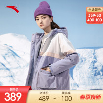 (Same model in shopping malls) Anta flagship warm cotton-padded jacket women's 21 winter new padded coat 162148805