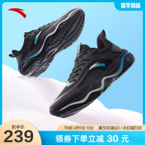 Anta soft column running shoes mens official website 2023 new mesh air breathable comprehensive training rope skip shoes soft sole sneakers