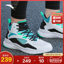 Anta basketball shoes mens shoes 2021 new official flagship store High help actual battle Thompson KT sports shoes