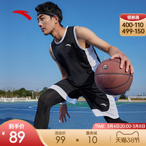 Ann Stepping Basketball Suit Mens 2022 Summer New Students Race Ball Conserved Speed Dry Vest Shorts Two Sets Tide