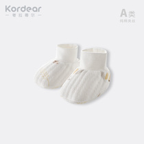 考拉蒂尔 新生儿宝宝夹棉护脚套冬季保暖婴儿加厚外出防掉鞋套