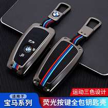 BMW 525 535 528 320li key set 3 series 5 series 1 series 7 series X3 X4 car key case female