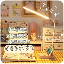 Desk lamp Student dormitory Study desk Eye protection ins Girl bedroom charging plug-in bedside lamp