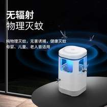 Outdoor mosquito killer lamp bedroom home suction USB Direct plug silent electronic mosquito killer student dormitory baby pregnant woman mosquito repellent