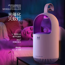 New cute bear mosquito killer lamp home baby physics creative mini cute mosquito killer mosquito repellent lamp artifact household mosquito repellent indoor mosquito killer in addition to hunting mosquitoes outdoor flies