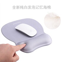 Mouse Pad Wrist Care Memory Cotton with Hand Tosize Number of Home Office Eats Chicken Electric Race Game Solid Slip Mat